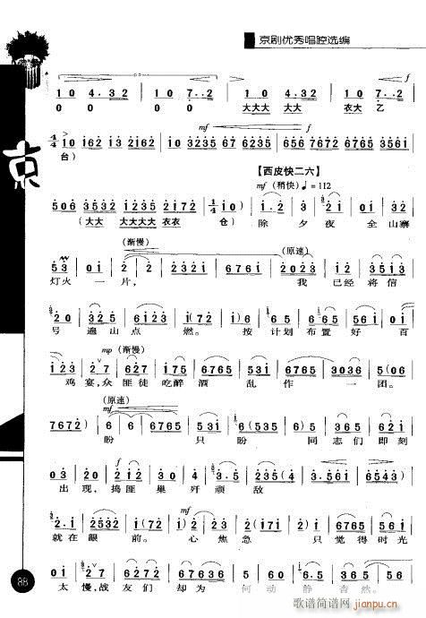 �ڶ�݋81-100(�������V)8