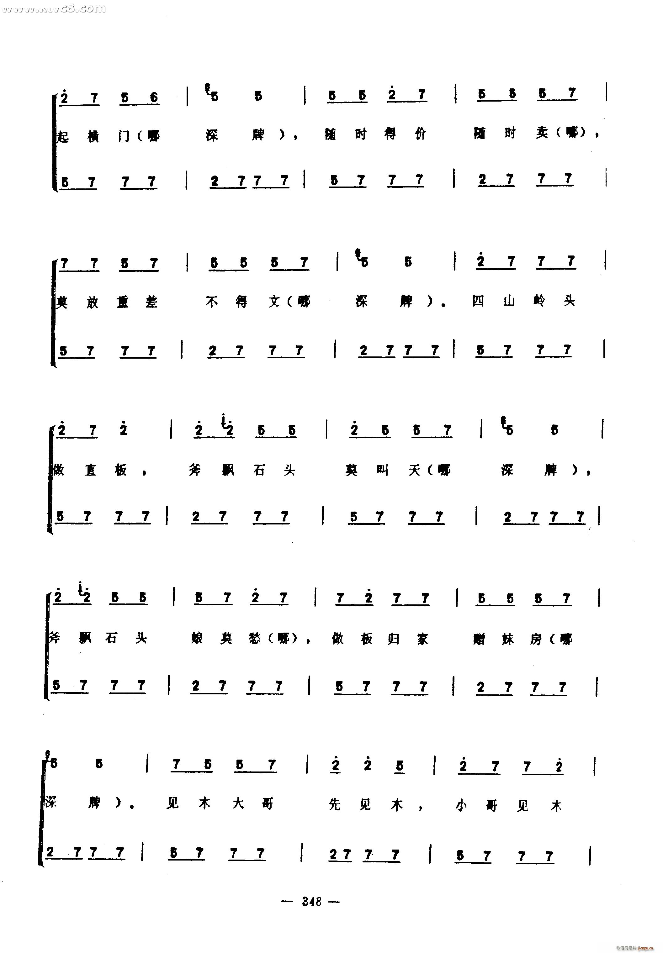 �����(���ָ��V)43