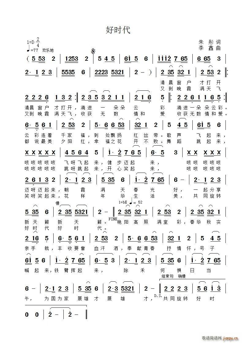 �Õr(sh��)����ͬ���D�Õr(sh��)��(ʮ�ּ�����)1