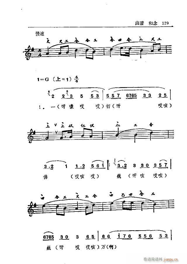 ���_ɽ�������(l�� )121-150(ʮ�ּ�����)9