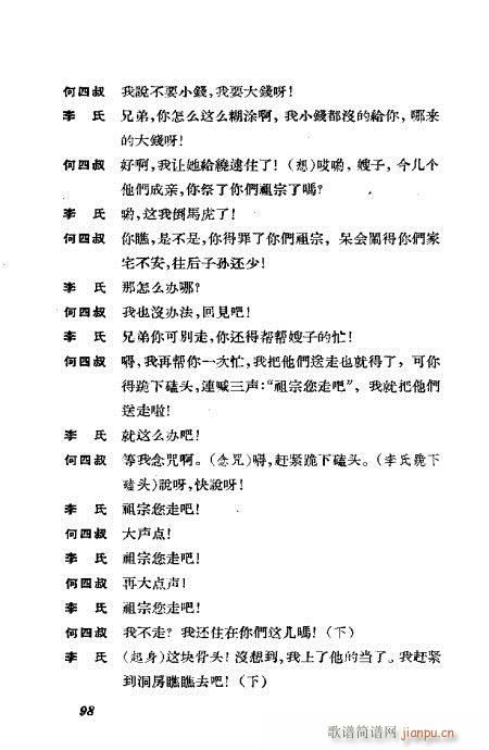 �����������ݳ������x61-100(�������V)38