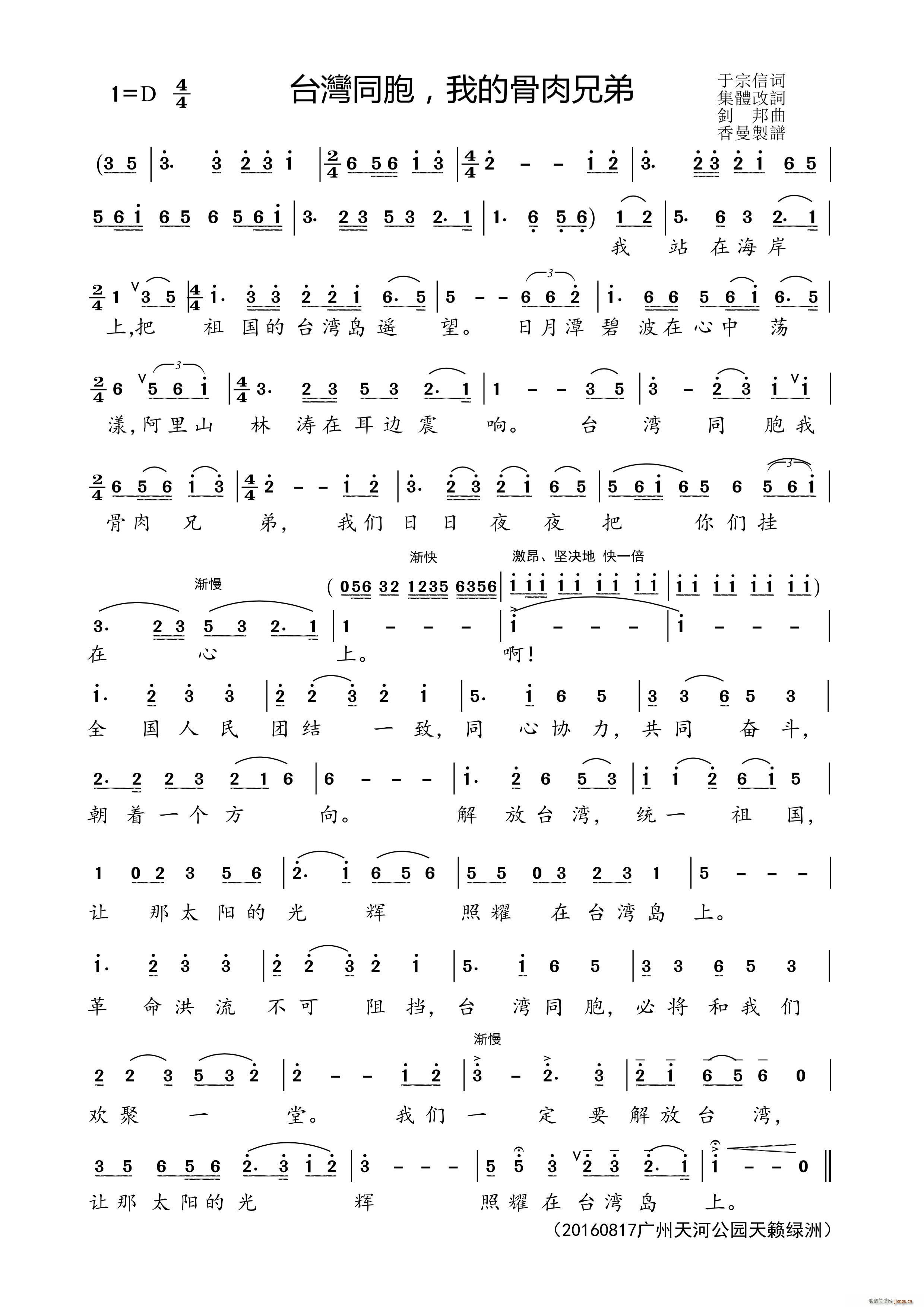 �_��ͬ�� �ҵĹ����ֵ�2(ʮ�ּ�����)1