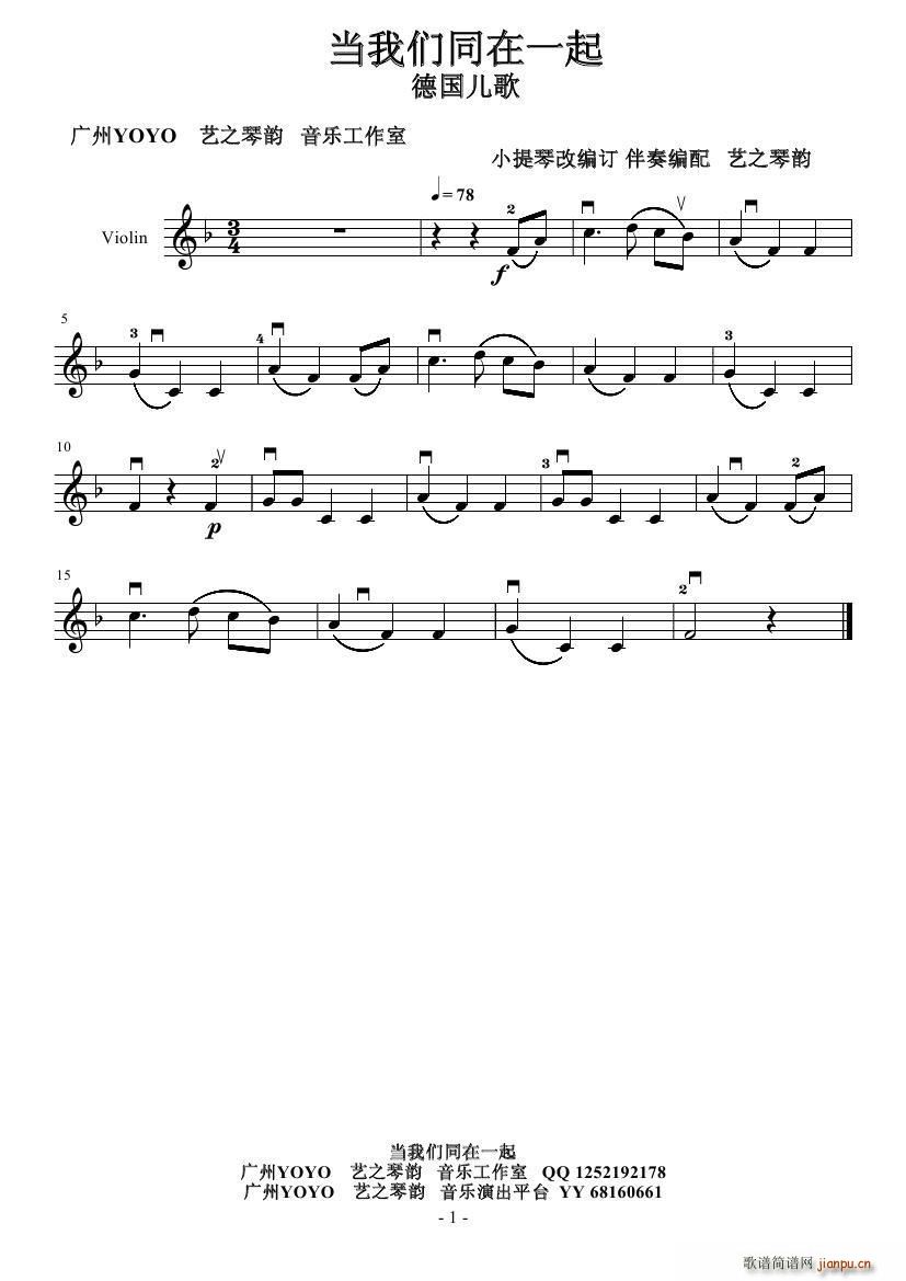 ���҂�ͬ��һ�� ������(С�����V)1