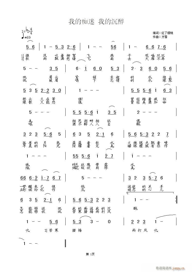 �ҵİV��(���ָ��V)1