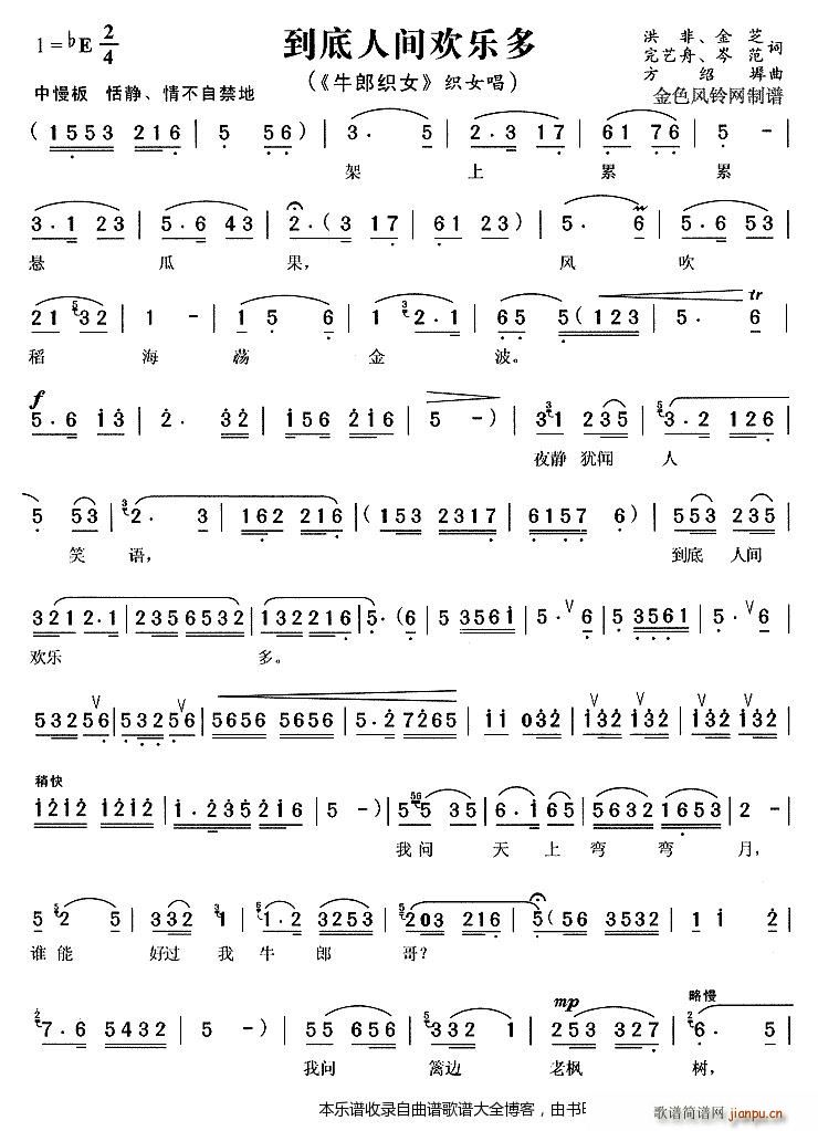 �������g�g��(l�� )�� ţ�ɿ�Ů 2�S÷��(ԥ�����V)1