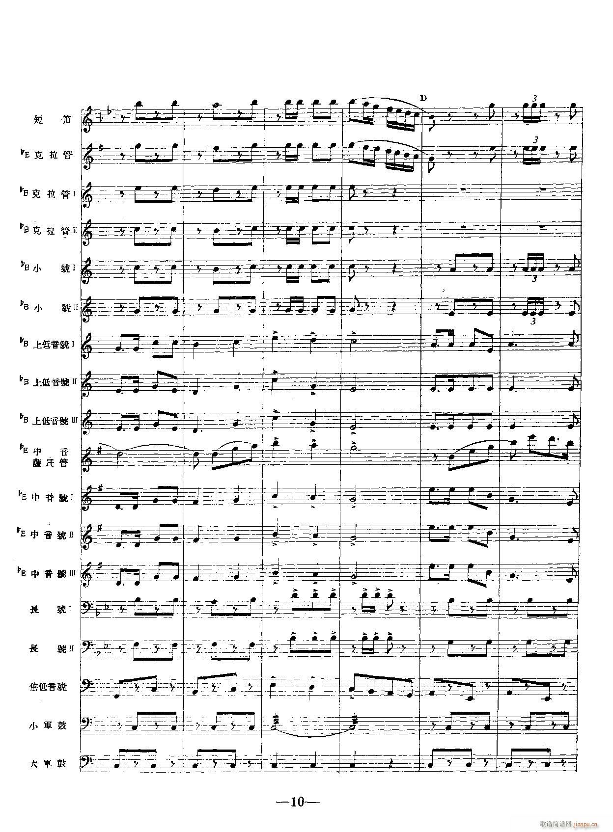 ����܊��ǰ�M(j��n) ܊��(l�� )(���V)10