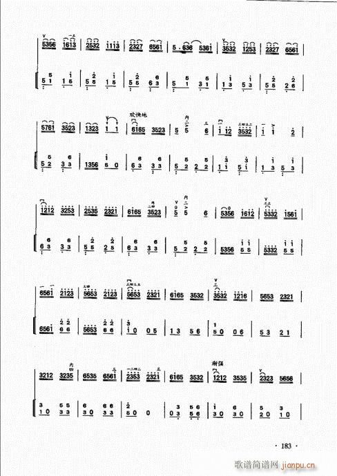 �������A��̱�161-185(�����V)23