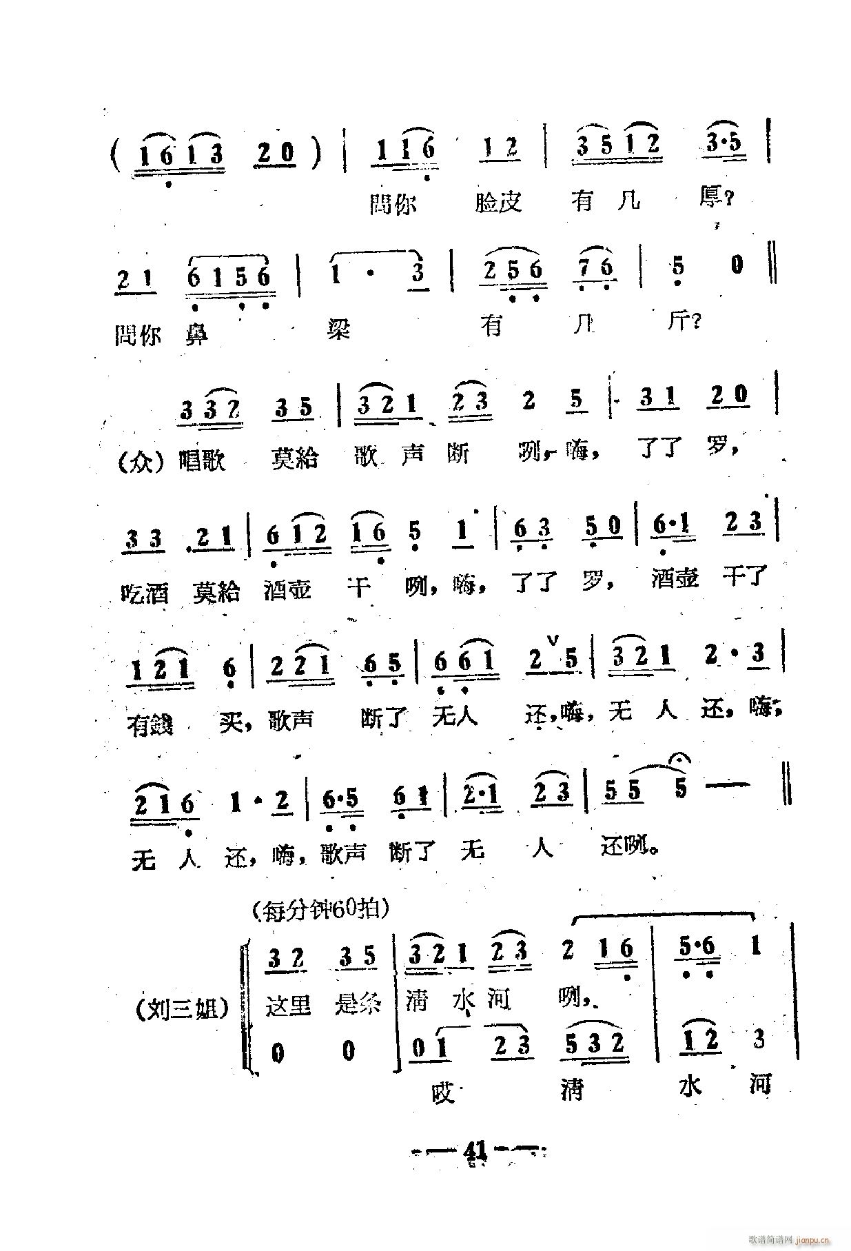 �Ӱ����������� 01 50(ʮ�ּ�����)45