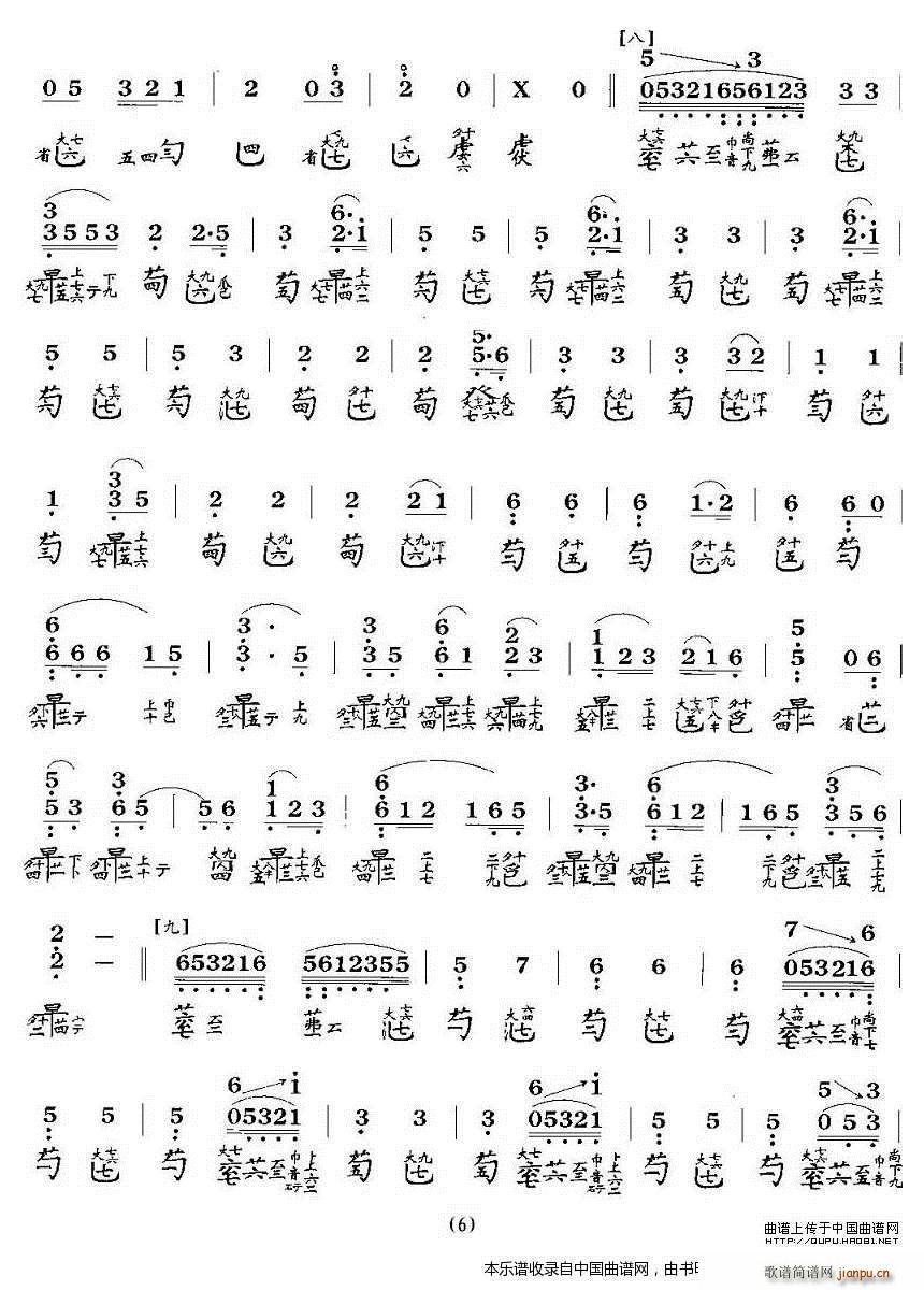 ��������ҹ �����V(�Ź~�P���V)6