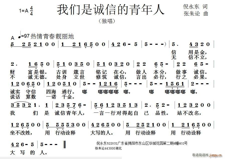 �҂����\�ŵ�������(���ָ��V)1