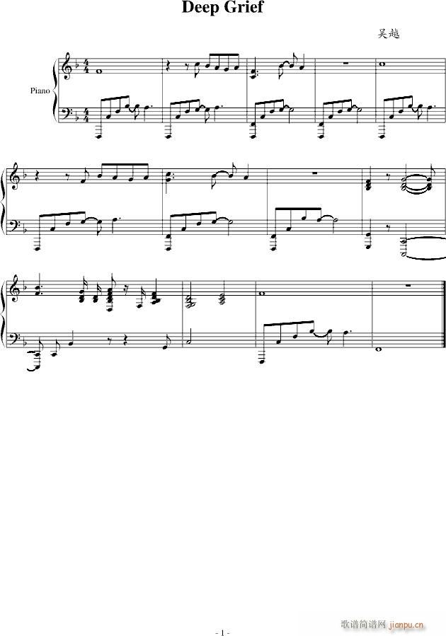 Deep Grief(����V)1