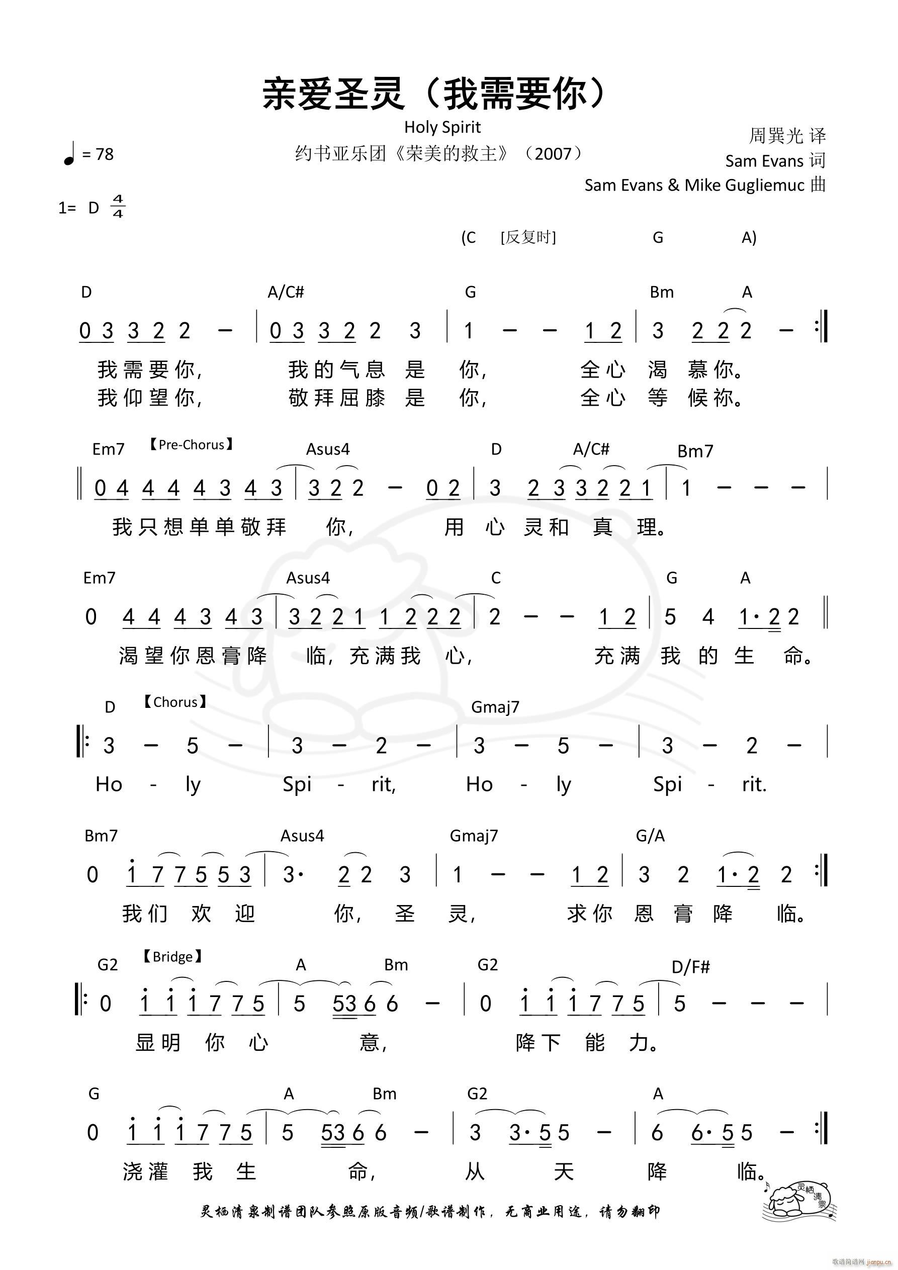 �H��(��i)ʥ�` ����Ҫ��(���ָ��V)1