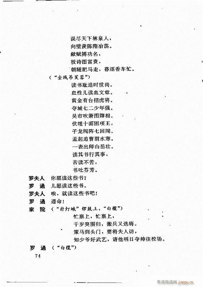 �V�ݻ��������x ��һ݋ 61 120(ʮ�ּ�����)14