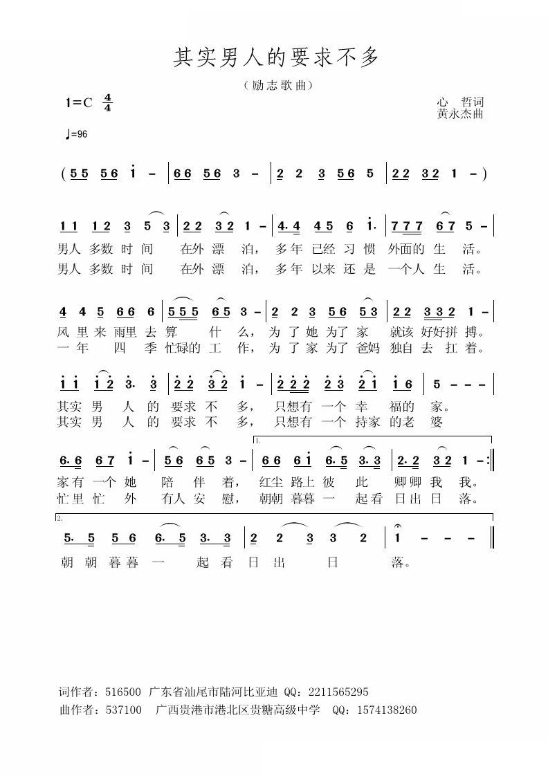 �䌍(sh��)���˵�Ҫ����� ��־����(ʮ�ּ�����)1