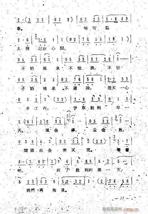 �u����ǻ�x41-60(�������V)15