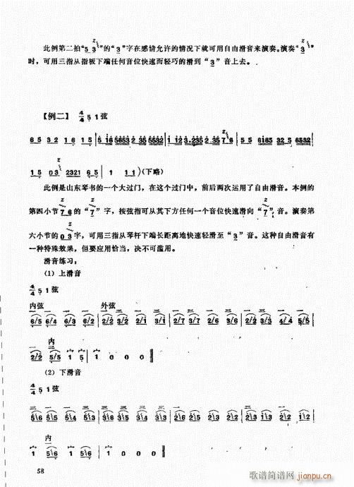 ����������A41-60(ʮ�ּ�����)18