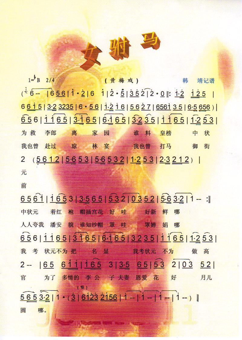 Ů��R(���ָ��V)1