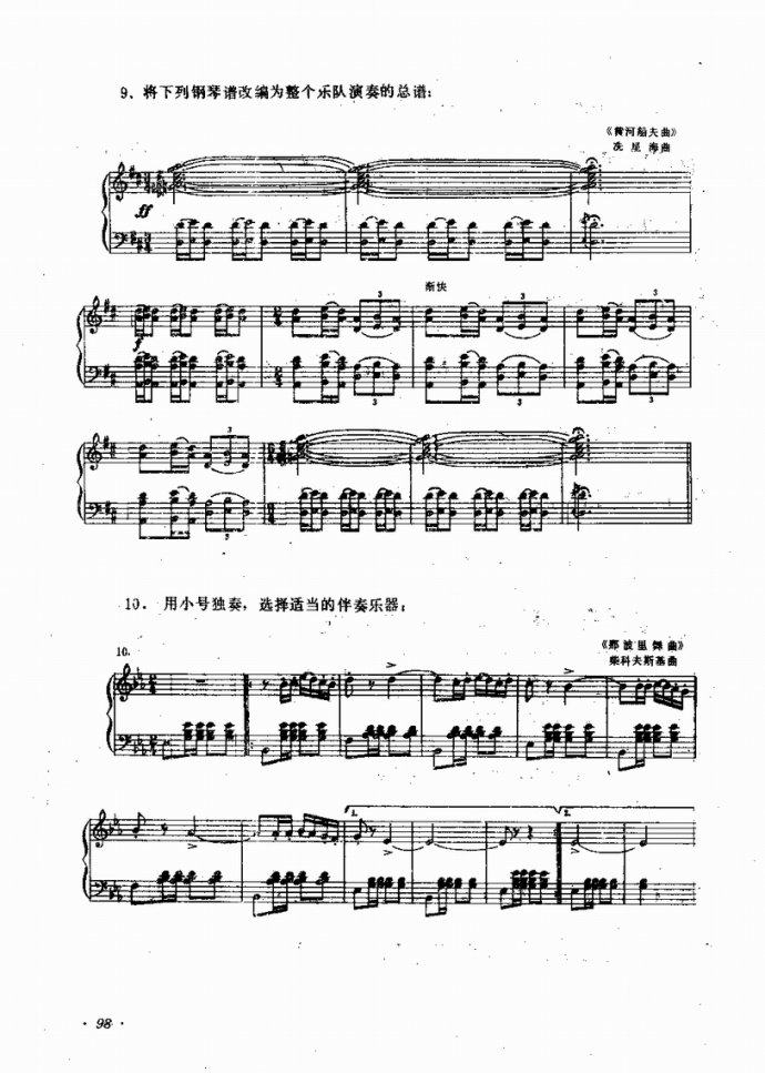 �I(y��)�വ����(l�� )꠵ĽM���cӖ��81-122(ʮ�ּ�����)18