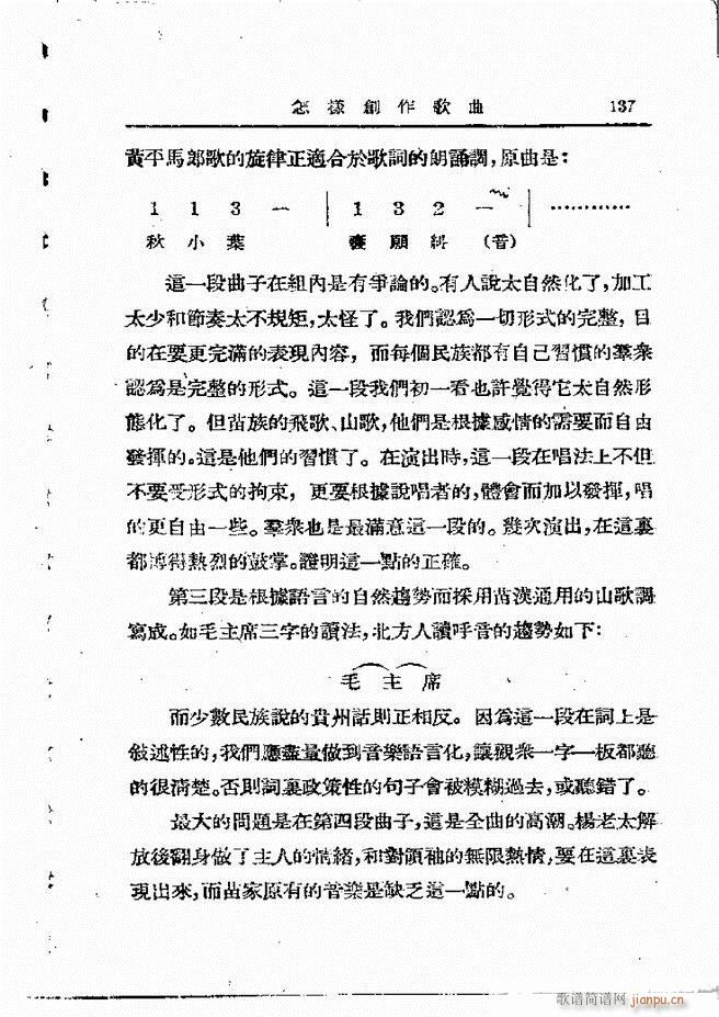 ���ӄ�(chu��ng  )������ 121 198(ʮ�ּ�����)17