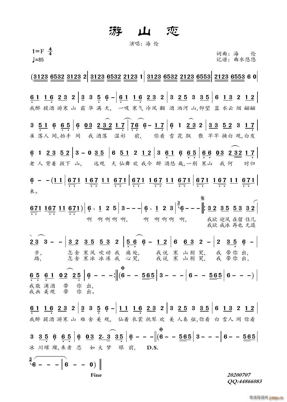 ��ɽ��(���ָ��V)1