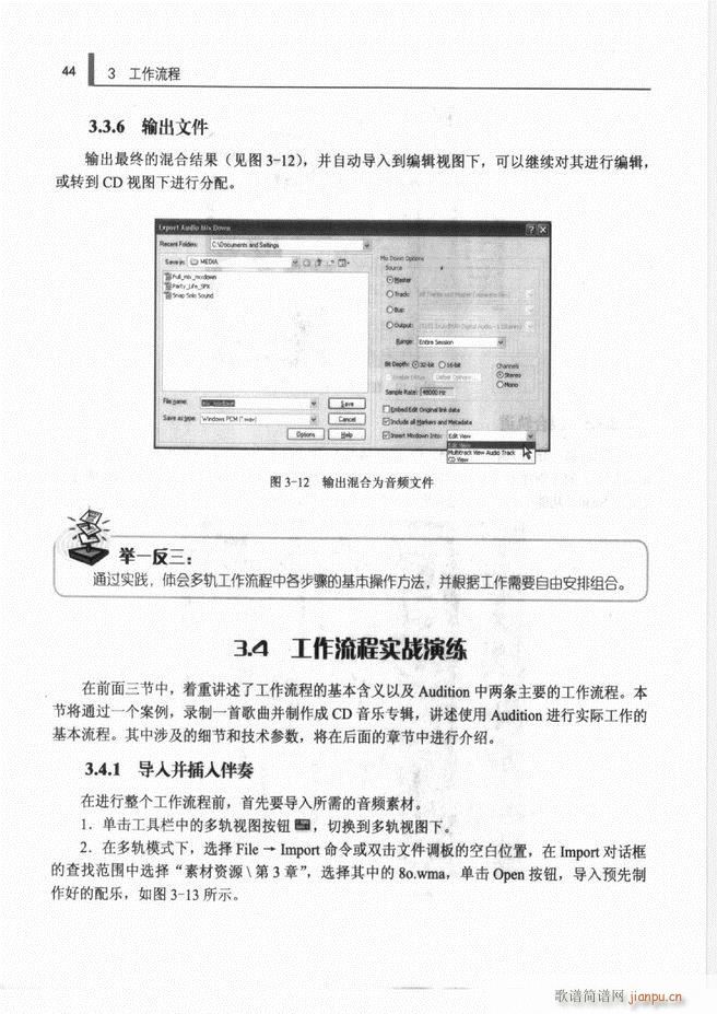 Ӌ��C���l̎�����g(sh��)1 61(ʮ�ּ�����)52