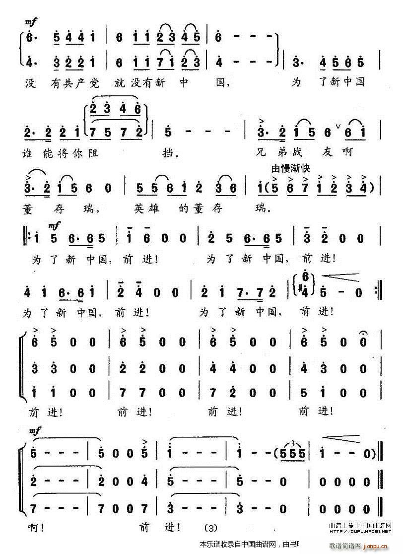 �������Ї� ǰ�M(j��n) �ϳ��V(�ϳ��V)3