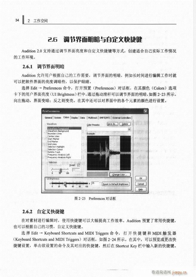 Ӌ��C���l̎�����g(sh��)1 61(ʮ�ּ�����)42