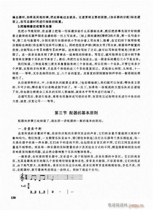 �ܘ�(l�� )꠾���̳�121-140(ʮ�ּ�����)10