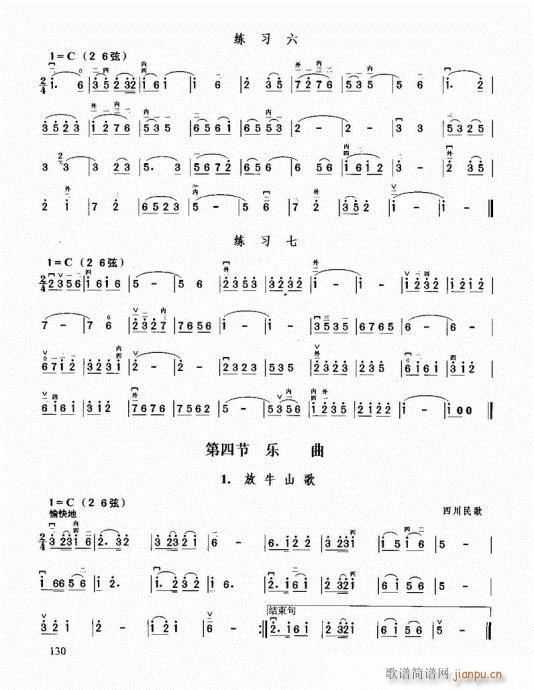 �������޽̳�121-140(�����V)10