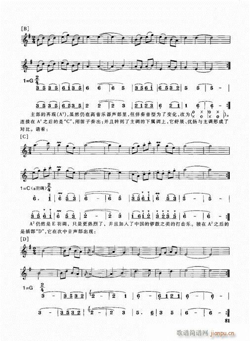 �ܘ�(l�� )꠾���̳�81-100(ʮ�ּ�����)1