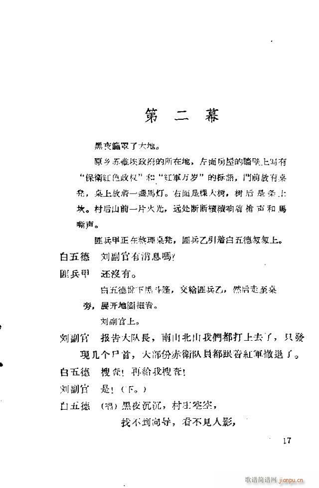 �脡 �tϼ11-40(ʮ�ּ�����)7