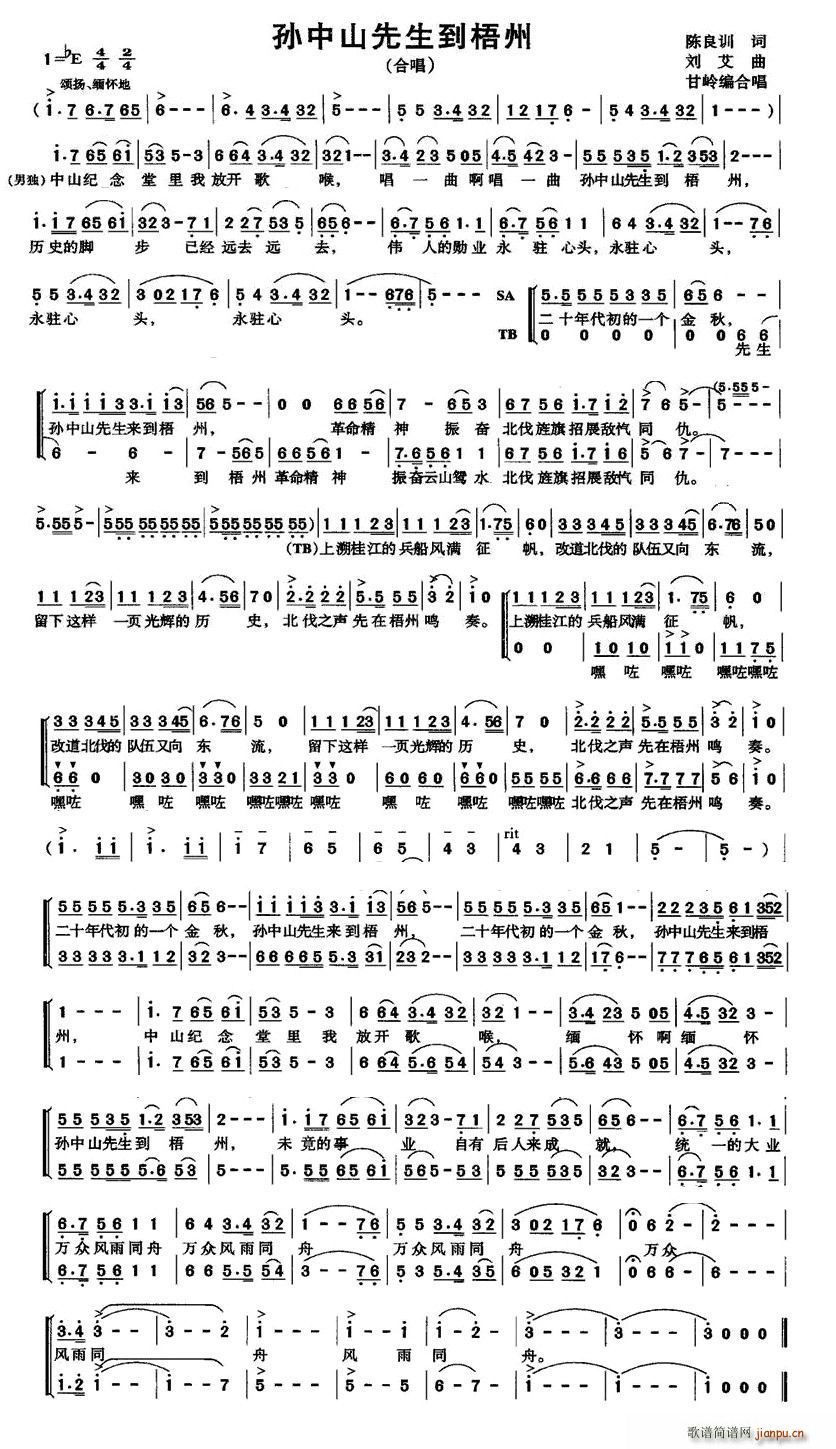 �O��ɽ����������(���ָ��V)1