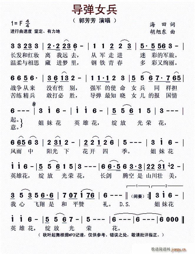 ����Ů��(���ָ��V)1