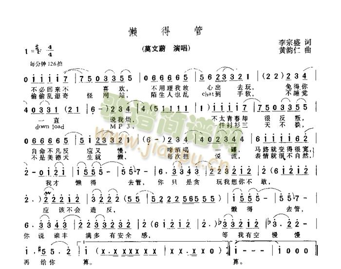 �еù�(���ָ��V)1