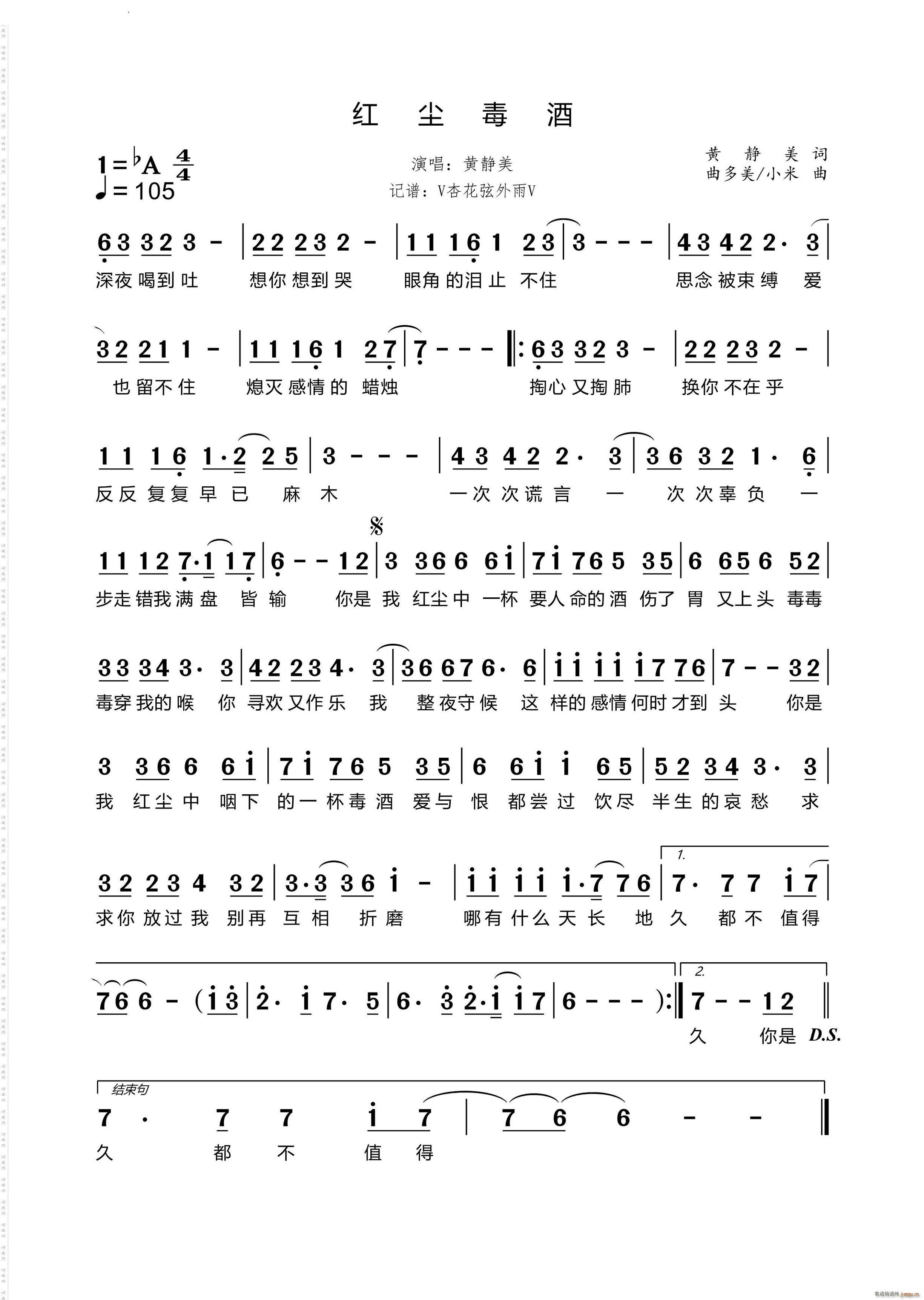 �t�m����(���ָ��V)1