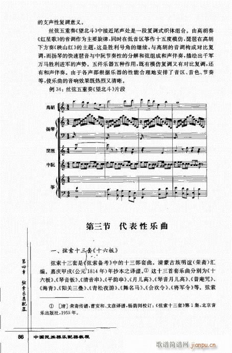 �Ї���������(l�� )�����̳�82-101(ʮ�ּ�����)5