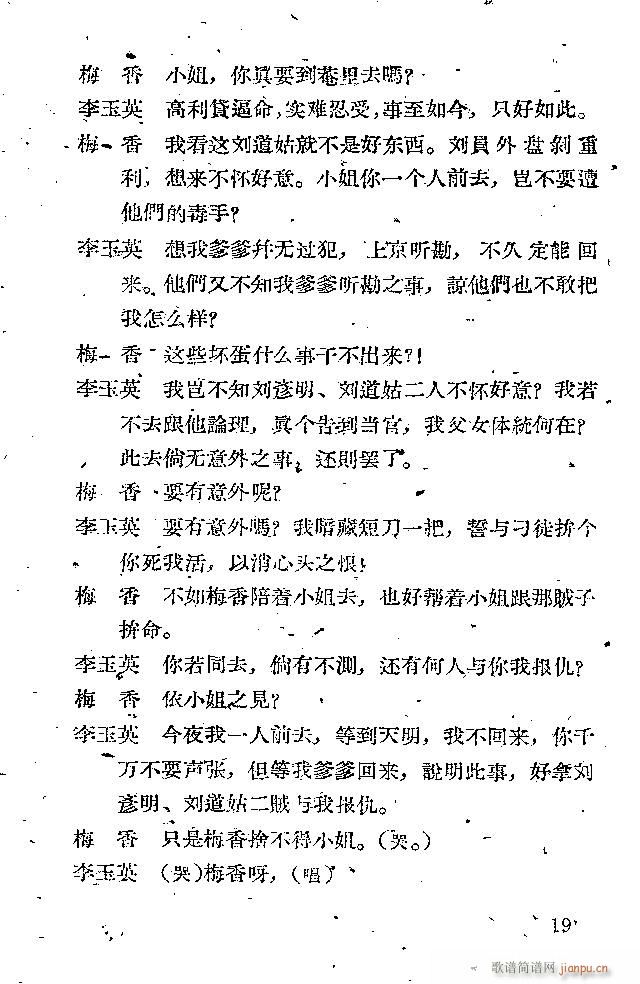 �x�� �x����(���ָ��V)19