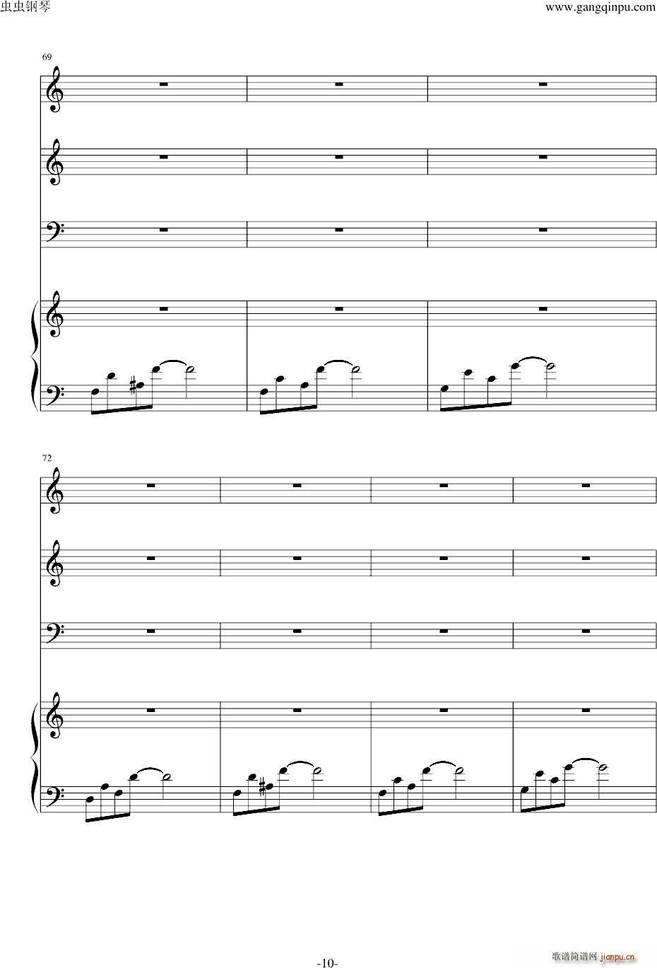 ʥ�Tʿ�Ĺ�â(����V)10