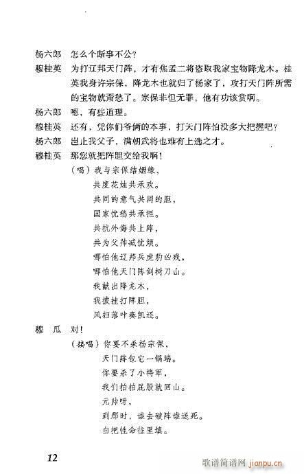 �¹�Ӣ�ݷ�(�������V)13