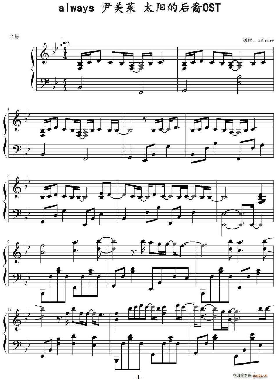 always �����R ̫�(y��ng)�ĺ���OST(ʮ�ּ�����)1