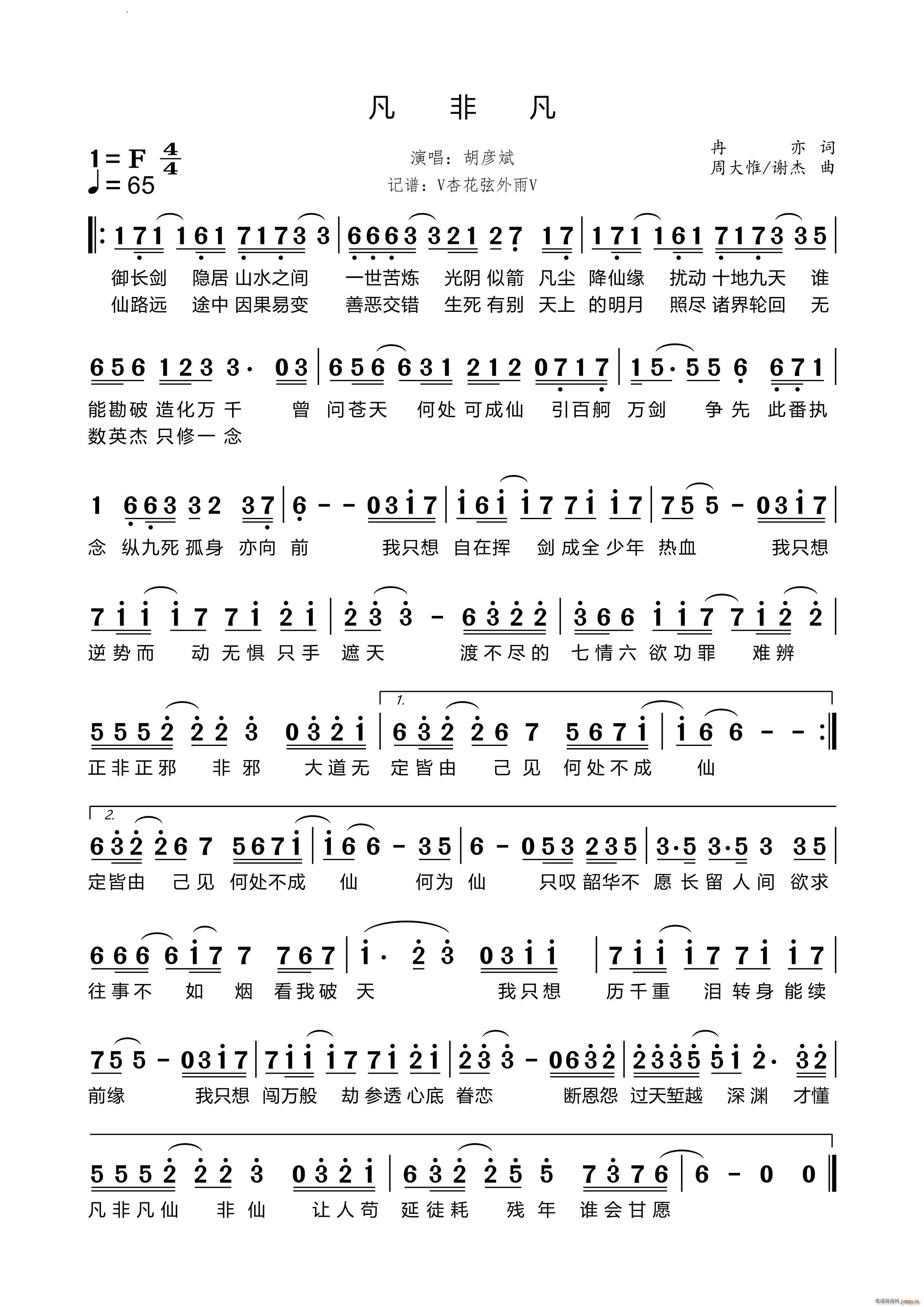 ���Ƿ�(���ָ��V)1