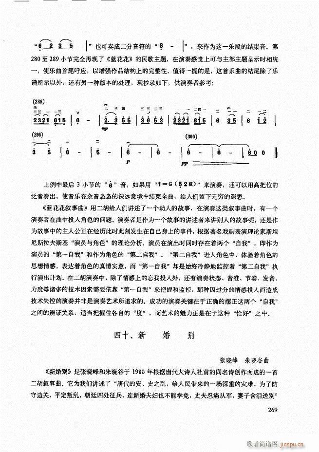 ���������c����������ʾ241 307(�����V)29