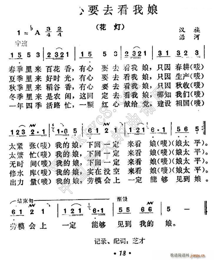 ����Ҫȥ������(���ָ��V)1