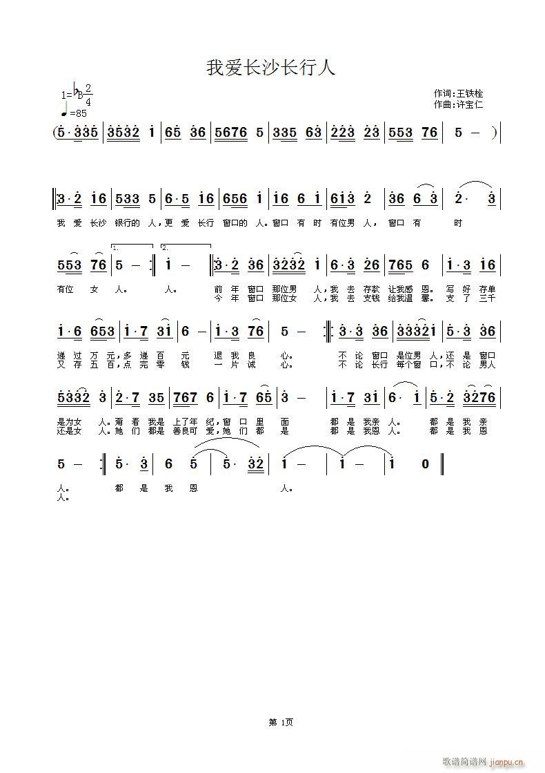 �Ґ�(��i)�L(ch��ng)����(���ָ��V)1