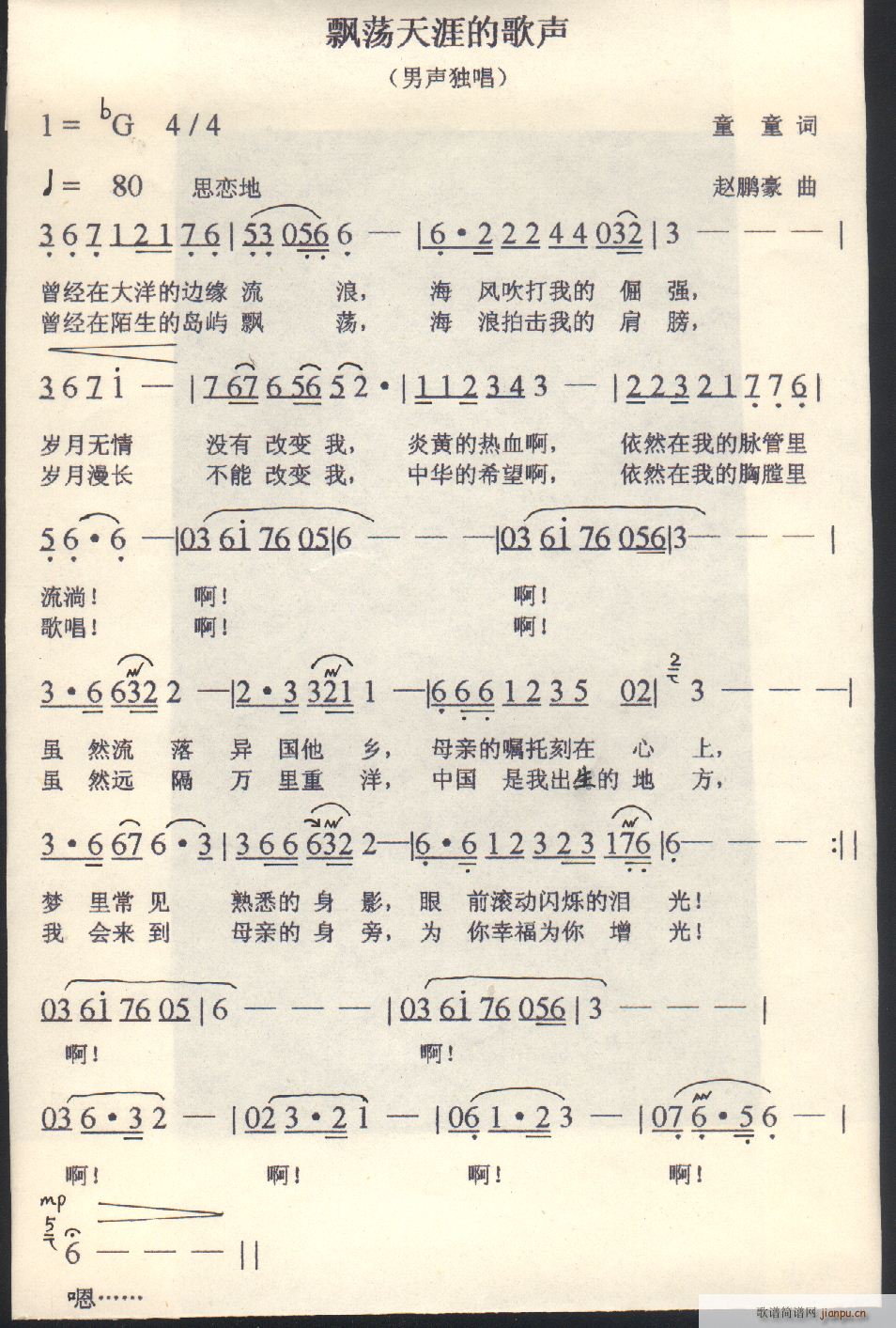 �������hʎ���ĵĸ�(ʮ�ּ�����)1