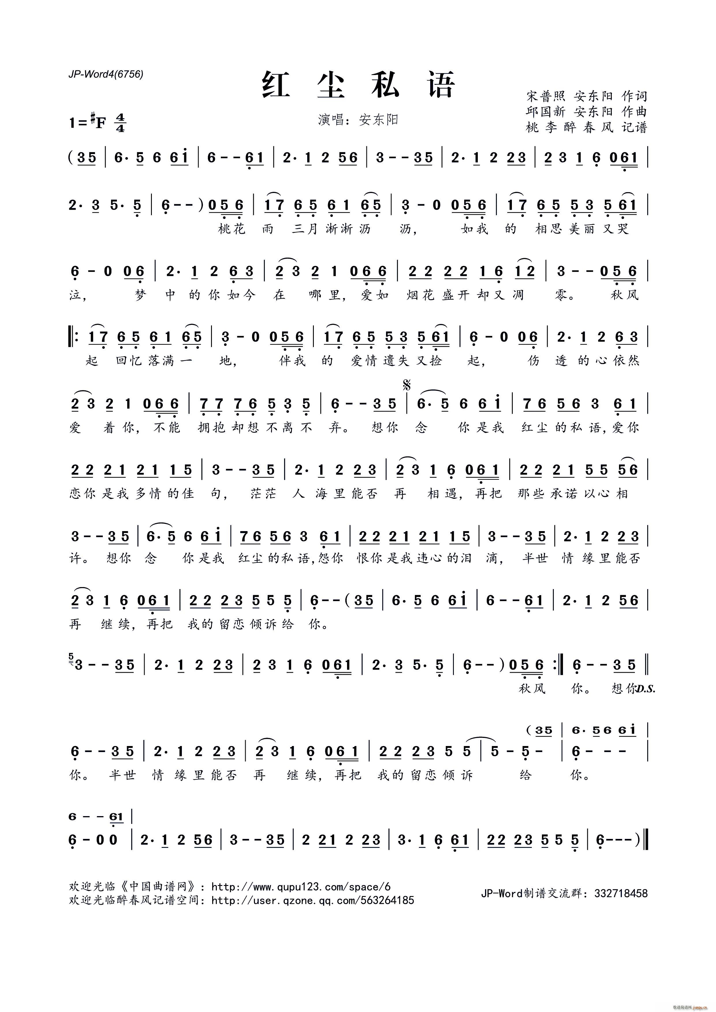 �t�m˽�Z(y��)(���ָ��V)1