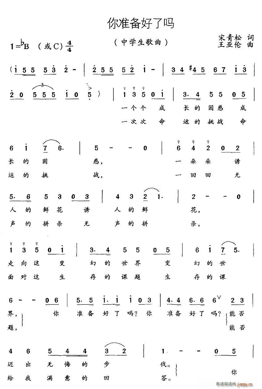 ��ʂ���ˆ�(�ϳ��V)1