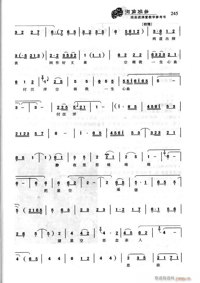 ���ϑ��� �����M(j��n)�n�ý̌W(xu��)������(sh��)181 256(ʮ�ּ�����)65