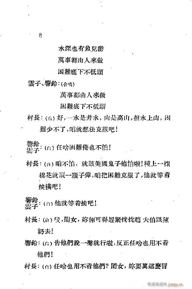 ���_(k��i)�M(m��n)ɽ�^(���ָ��V)8