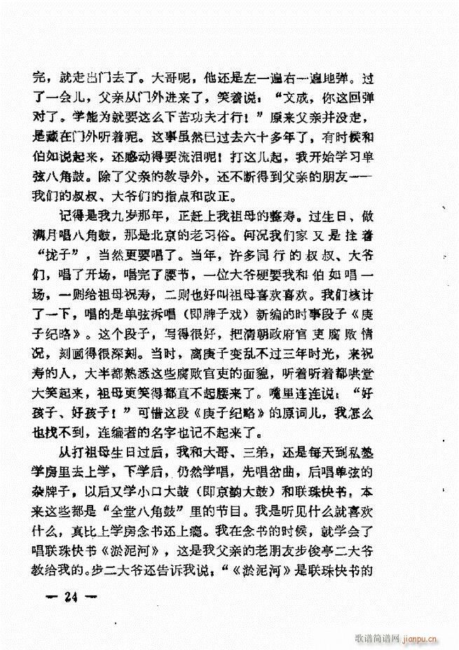 ����ˇ�g(sh��)��(j��ng)�Մ(���ָ��V)26